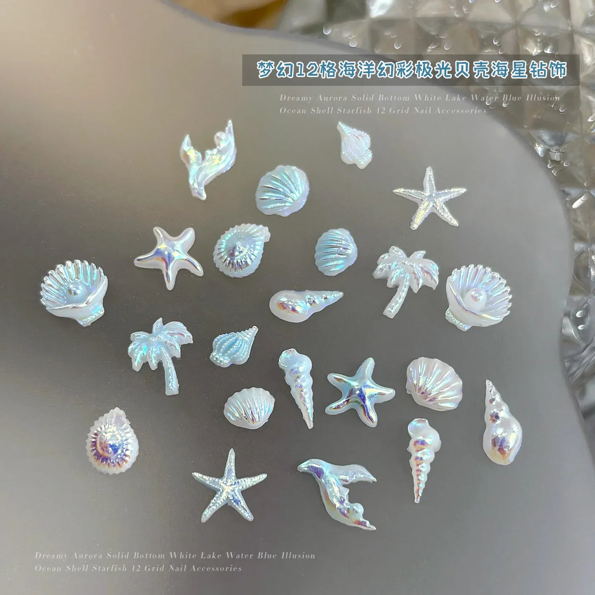 12 Grids Aurora AB White Blue Starfish Shell Conch Coconut Tree Pearl Nail Rhinestones Decorations Manicure Ocean Life Charms